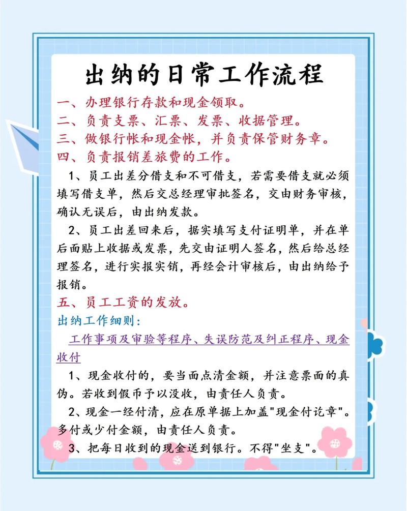 会计培训：打造未来的财务精英