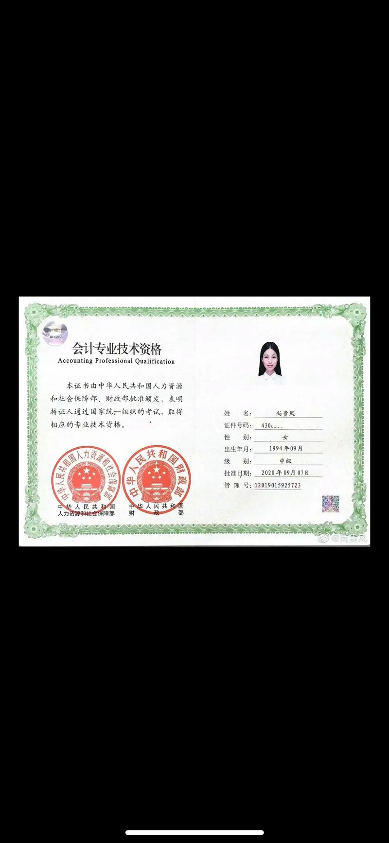 会计培训：你的财会之路开启钥匙