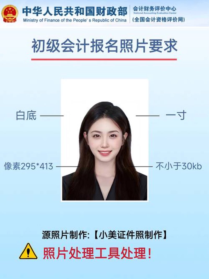 会计培训：紧跟行业风向，启航未来航程